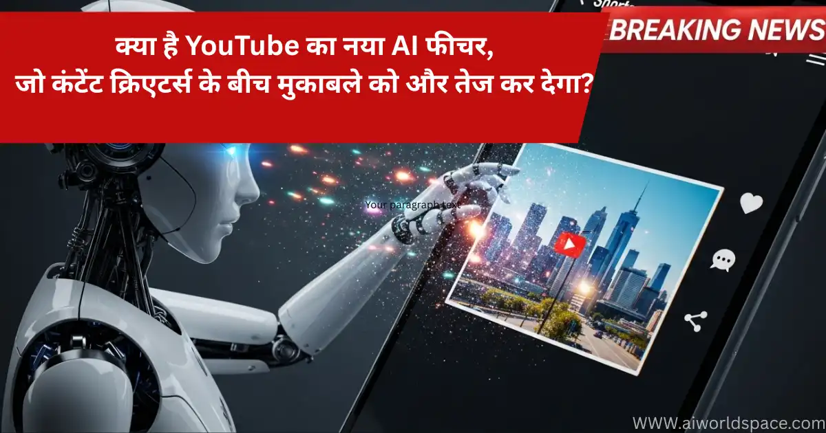 youtube shorts new ai tools 2025